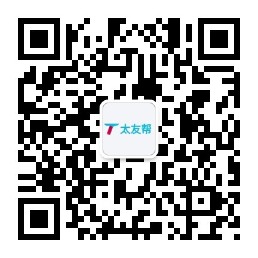 太友帮官方公众号_【非新安】江苏SEO、网站优化、推广和运营公司